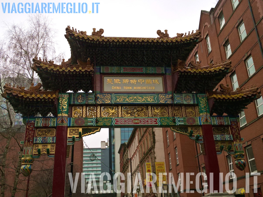 Chinese Archway, Manchester